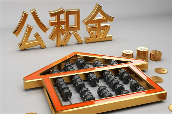 单县主动辞职如何取得补偿（主动辞职怎么补偿）